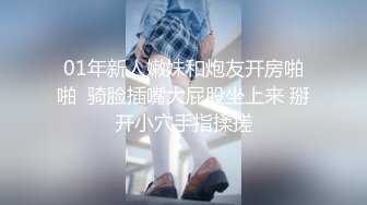 ❤️推特21万粉极品美少女潮吹萝莉公主【兔崽爱喷水】私拍③，首次约炮金主，可盐可甜人前户外露出道具紫薇喷喷喷