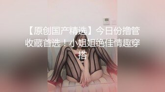 【新片速遞】 TWTP 同班的平胸清纯女神洗澡被偷拍☀️两只娇乳犹如两个荷包蛋扣在胸前