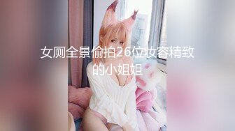 星空无限传媒新作XK05-出租女友2 将计就计套路父亲 乱伦内射 清纯佳丽韩小野