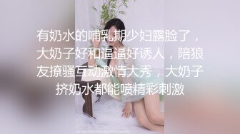 可盐可甜百变小女神！of天花板紫薇狂魔kittyx超清无水5部，各种又长又粗道具疯狂紫薇炸浆，视觉效果一流