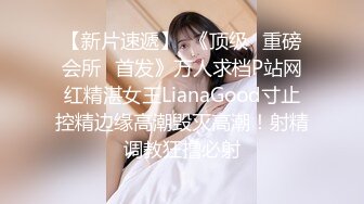 搞得太快都看不清这妹子用的是什么