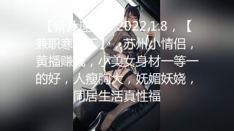 渣男小伙带自己清纯邻家小迷妹在线刮毛 报地址让粉丝一起来操 一会来了三四个人