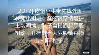 后入纹身肥臀学妹