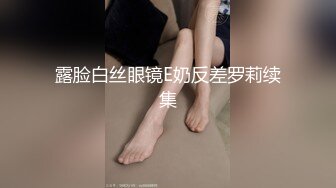 我和老婆做，狼友們鑒賞下~