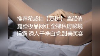 糖心出品嫂子老公出差约炮网游认识的网友酒店开房穿着性感情趣内衣做爱