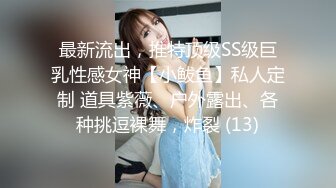 91入会粉丝群专享，极品淫荡骚妻【爱丽丝】福利私拍第三弹，各种情趣制服，进出特写，对话超淫荡