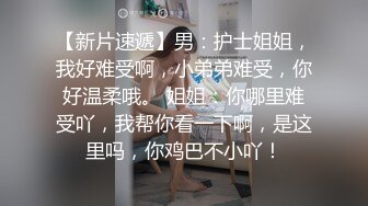 【超顶??高端探花】大司马寻花? 高颜值红衣战神2.6K约啪极品清纯靓妹 初恋般的诱惑纯色纯欲 美妙呻吟声催精神曲