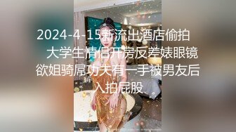 3P饥渴骚女从浴室干到床上