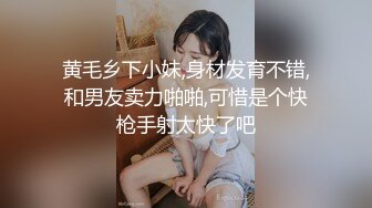 【极品媚黑真实献妻】顶级媚黑绿帽《小佐伊和绿帽努努》最新性爱私拍 和黑超猛男『SirBAO』一起操爆裂黑丝女友 (2)