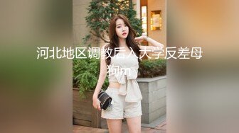 国产AV 天美传媒 TM0102 互换女友 尤莉