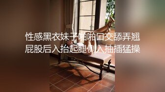 韩国高质量黑丝高跟情侣「henry_sera」「sarah579」OF私拍 止不住浓密舌吻的性爱体验