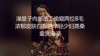 新人东哥《七天会所选妃》肉感女技师换上和服黑丝全套啪啪服务呻吟刺激