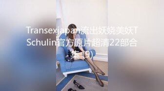 【新速片遞】 白丝女仆伪娘 play大号肛塞烂屁眼外翻 超长尿道棒 连射两次射精 