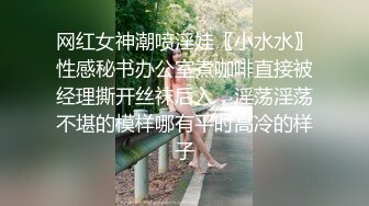 推特网红苏州昆山极品NTR夫妻【泣妻器骑】私拍乱斗，外柔内骚长腿翘臀找单男3P前后夹击极度反差 (1)