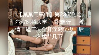 ❤️大奶学生妹❤️可爱00后小仙女 白白嫩嫩的可爱妹子 奶油肌肤!纯欲系少女 粉嫩无毛小嫩逼 嗲声嗲气 做爱很生猛