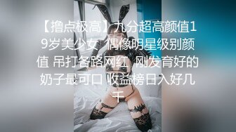 清秀气质小姐姐穿上粉色透视睡衣白皙肉体躺在床上