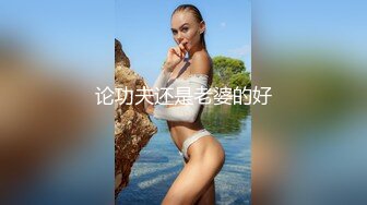 同事少妇姐姐的丰满身材 激情操逼