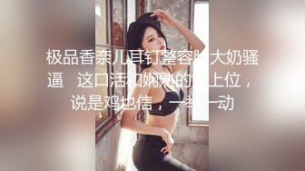 上帝视角，00后超赞学妹，口活不好，说我杵她