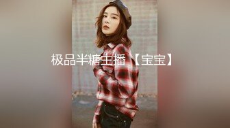 STP25654 大奶少妇??：我必须能晃，给你们表演一个哈哈哈给你幌迷糊她，来大姨妈啦，一老一少，极品晃奶子！ VIP2209