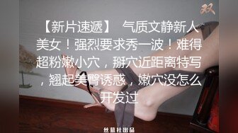 养生会所探店~ 巨乳大奶熟女、35+妙龄少妇