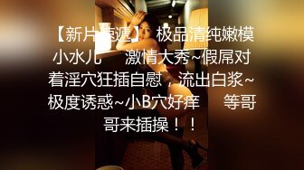 ⚫️⚫️坑神男扮女装潜入商场女厕，隔板缝中连续偸拍超多女性方便，多个年龄段，各种圆润大屁股