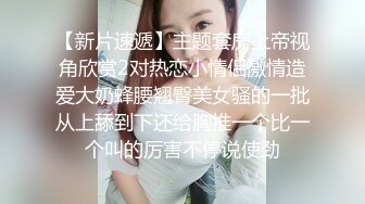 用手调教女友，怎么好的B怎么舍得用手