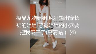 ★☆《顶级网红精品》★☆露脸才是王道！短发气质美女网红大波反差女神【婴儿套娃】最新订阅，口交口爆深喉戴内置跳蛋露出紫薇喷水打水炮 (2)