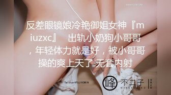 结婚、生过小孩、离异的最骚美少妇：爆乳大奶、勾引外卖小哥哥，倾述真情流泪，太苦啦，如何一招招引诱美团小哥沦陷！