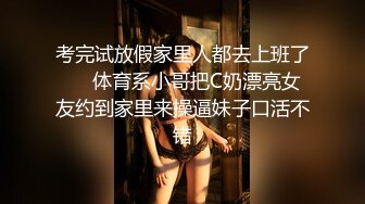    平头哥网约花臂纹身外围美女  小骚货里面没穿内衣  扒掉裙子摸穴  换上黑丝撕裆翘起&amp;nb