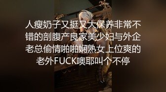 邢台妹子来