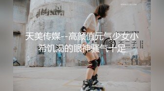 【新片速遞 】男：哇你的头像为什么这么，上来骑我 ❤️ 女孩：不然跟我的内裤不配套，你下面好大，我好喜欢。干得惊天动地辣叫！[1.33G/MP4/18:39]