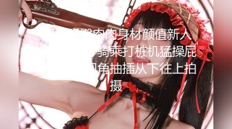 ❤️美艳教师丝袜美腿极致诱惑❤️在学校的时候人畜无害，一到床上本性就暴露了，真的特别反差，高潮到胡言乱语骚话连连