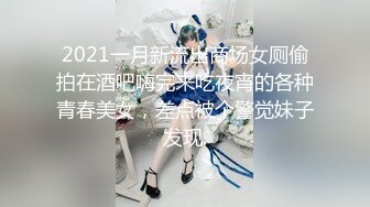 性感啦啦队体操服 撅高高屁股顶宫灌精