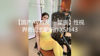 【本站推荐】貓女竊取機密失敗..被主人以各種姿勢抽插⁉️ 可惡！竟被顏射‼️