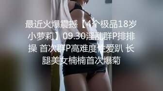 麻豆傳媒 內涵甜蜜女友 NHAV033 約炮性感高冷小少婦.乳膠內射幹翻小騷貨 靈溪