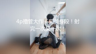 kcf9.com-美少女姐妹花！女女激情大秀！情趣女仆装，互摸调情，跳蛋玩穴，一起翘屁股，自摸揉穴，娇喘呻吟