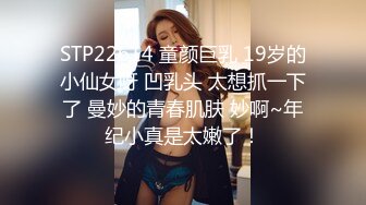 【OnlyFans】【逃亡】国产女21岁小母狗优咪强制高潮，拍摄手法唯美系列，调教较轻，视频非常好，女的也够漂亮 172