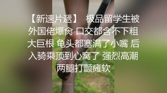 【精彩最全合集】南京体院直男帅气足球队长被伪娘网调,狗叫 ,那臭鞋玩屌,菊花被玩坏