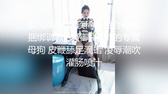 [2DF2] 极品三姐妹酒店被俩富少爷约操，三美妖轮流舔鸡巴，吃个过瘾，狠狠修理妖菊 太猛了，最淫乱之窝！ - soav_evMerge[BT种子]