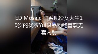 【9月新档】46万粉丝网黄蜂腰美乳萝莉「困困狗」付费资源 蜂腰小母狗被后入暴桩干到抽搐胡乱呻吟