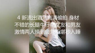 意淫的女神露脸黑丝情趣奶子很正，屁股很肥颜值高镜头前的完美诱惑，柔声细语浪荡呻吟，自慰抠逼很想干一炮