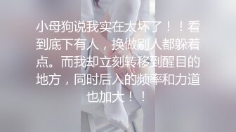 《精品?重磅泄密》超会玩的露脸小情侣不健康自拍视图流出?SM调教视频通话虚拟造爱酒店开房实战全程露脸