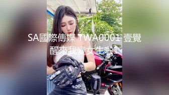 WY0005 烏鴉傳媒 妩媚少婦誘騙保安小哥 卻沒料到保安小哥會功夫