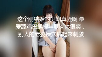 《顶级网红泄密》价值万元被斗鱼无限期封停的宅男女神【溪子】定制私拍，露三点肛塞道具紫薇全裸ASMR，各种高潮脸