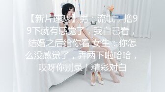 小少妇抠逼自慰喷尿了