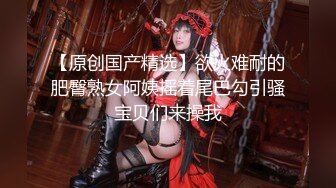 天美趙公子探花 實力調教風騷女教練先爆操在顏射