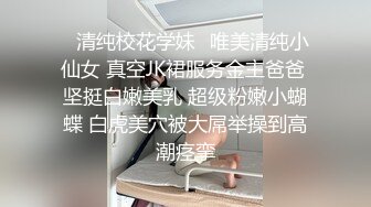 国产AV情景剧【巨乳外卖员撞见情侣啪啪❤️欲火难耐在门边自慰淫叫被发现三人同乐享受绝顶高潮2V】2