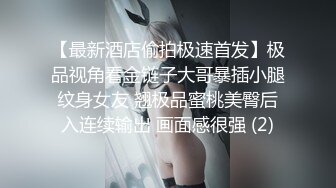 最新流出福利，NTR骚妻性感极品崇黑讨黑BBC女神【爱已婚少妇】私拍，被黑驴屌花式爆肏3P生猛，国屌已经满足不了 (4)