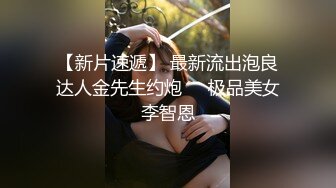 【新片速遞】 专操极品嫩妹大神『鸡教练』✅有一个爱穿JK的女友是什么样的体验~无时无刻都想着穿上JK和我色色