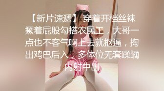 粉色高跟鞋白丝红唇美女椅子上自慰出白浆，拨开内裤手指揉搓小穴，跳蛋塞入拉扯出水，震动棒假屌多种道具换着玩